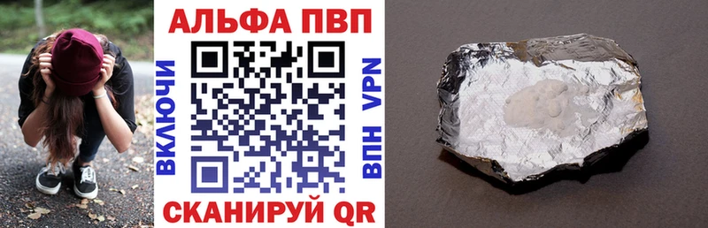 Alfa_PVP СК КРИС  наркошоп  Буй 