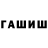 МЕТАДОН белоснежный Stepan Hapalo