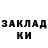 Метадон белоснежный Genrih Schpotin