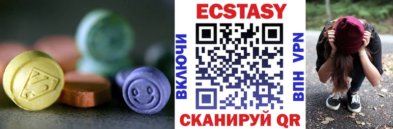 ЭКСТАЗИ Дубай  Буй 