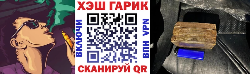 продажа наркотиков  Буй  Гашиш убойный 