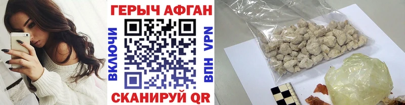 ГЕРОИН белый  Буй 