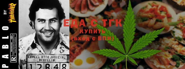 гашишное масло Белокуриха