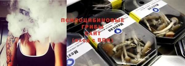 гашишное масло Белокуриха