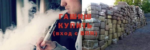 ALPHA-PVP Беломорск