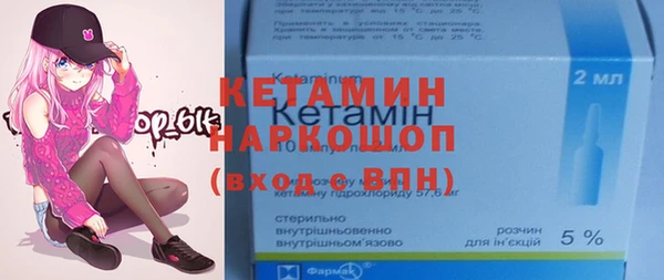 метамфетамин Богородицк