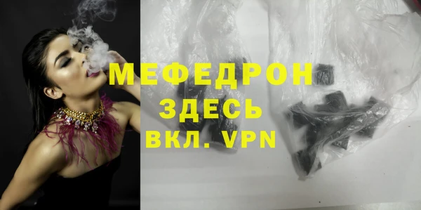 альфа пвп Богданович