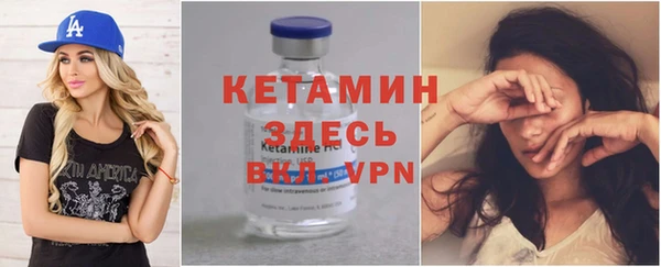 ALPHA-PVP Беломорск