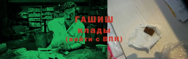 метамфетамин Богородицк