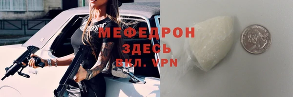 ALPHA-PVP Беломорск