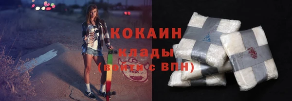 гашишное масло Белокуриха