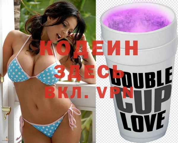 альфа пвп Богданович