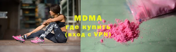 эйфоретик Гусиноозёрск