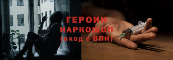 альфа пвп Богданович