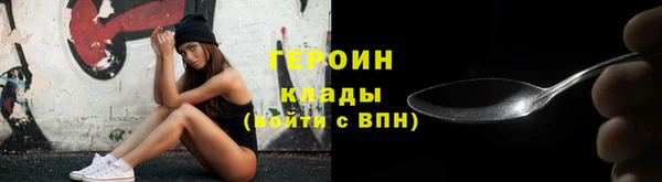 винт Белоозёрский
