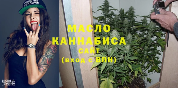 гашишное масло Белокуриха
