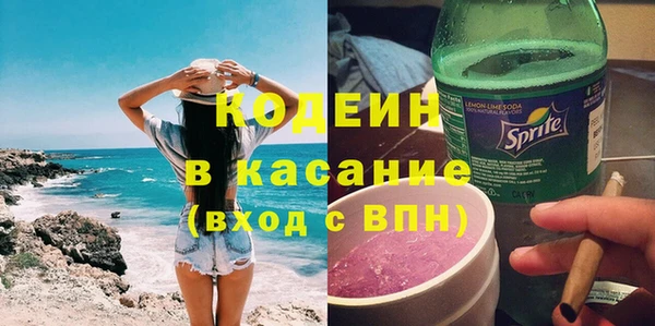 метамфетамин Богородицк