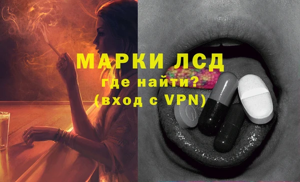 метамфетамин Богородицк