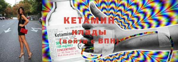 мескалин Гусев