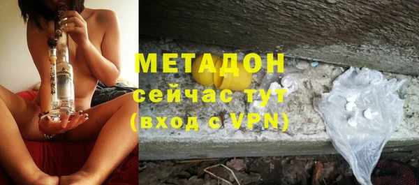 метамфетамин Богородицк