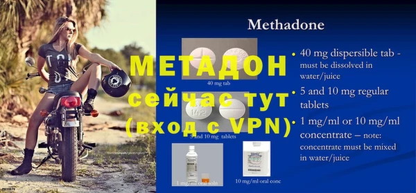 ALPHA-PVP Беломорск