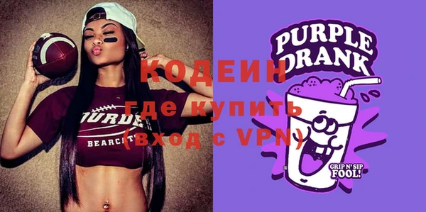 ALPHA-PVP Беломорск