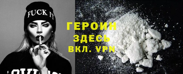 метамфетамин Богородицк