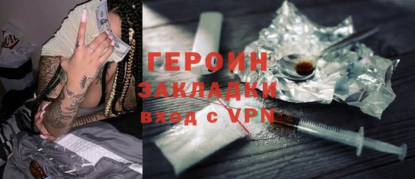 не бодяженный Богородск