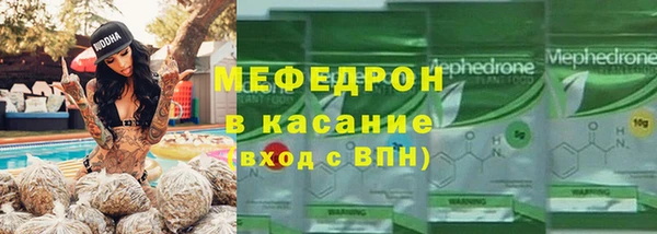 метамфетамин Богородицк