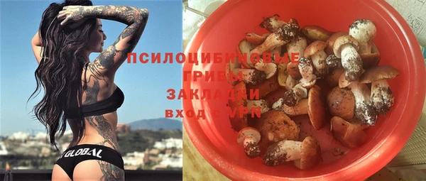 мефедрон Гусь-Хрустальный