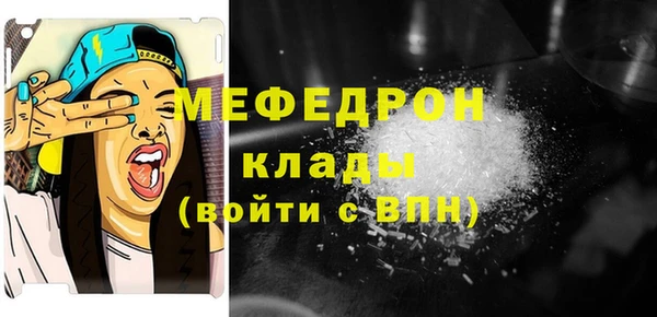 не бодяженный Богородск