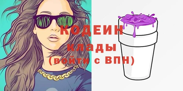 метамфетамин Богородицк