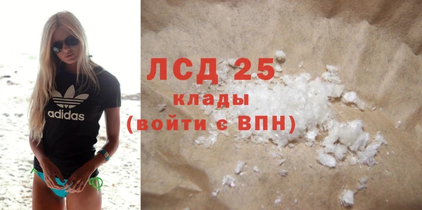 не бодяженный Богородск