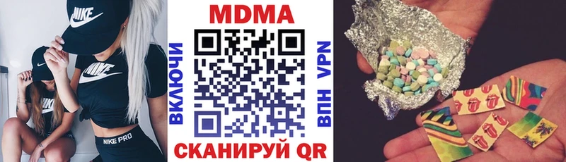 блэк спрут как войти  наркошоп  Буй  МДМА кристаллы 