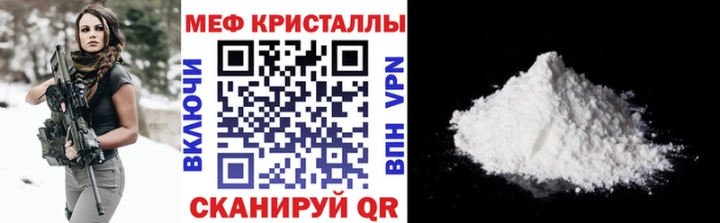 shop формула  где можно купить   Буй  МЕФ 4 MMC 