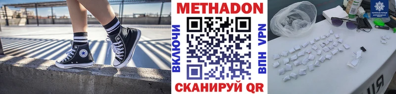 МЕТАДОН мёд Буй