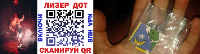 Марки NBOMe 1,5мг Буй