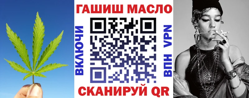 Дистиллят ТГК гашишное масло  Буй 